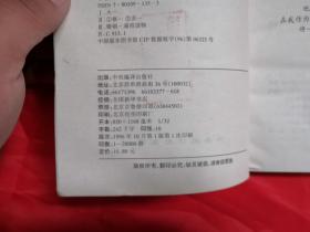 火星人和金星人相伴到永远