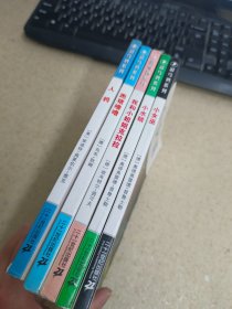 彩乌鸦系列   5本合售