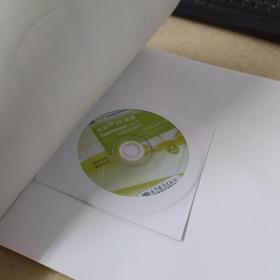 大学体验英语:快速阅读教程3(第三版)