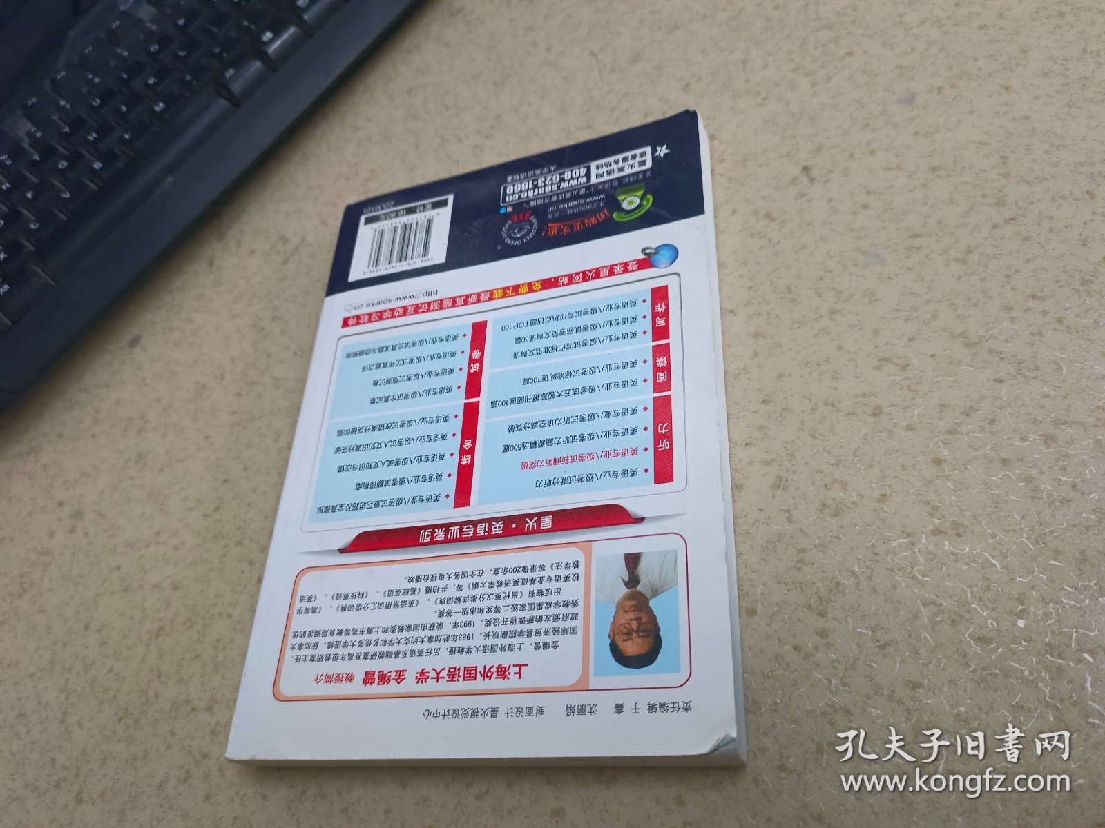 英语专业8级考试新闻听力突破