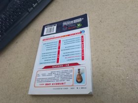 英语专业8级考试新闻听力突破