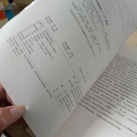 大学体验英语:快速阅读教程3(第三版)