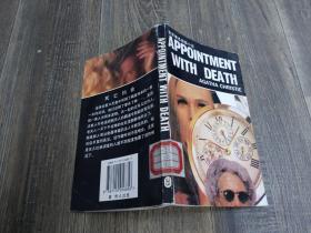 APPOINTMENT WITH DEATH 死亡约会（英文版）