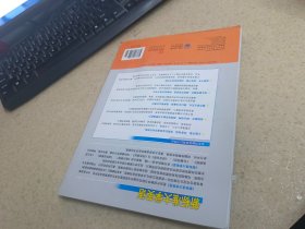 新标准大学英语综合教程4  附光盘