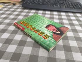 陶淵明懸案揭秘