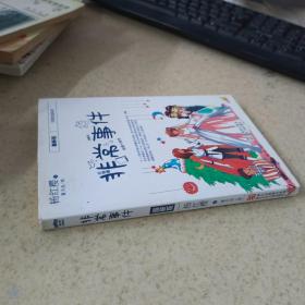 非常事件
