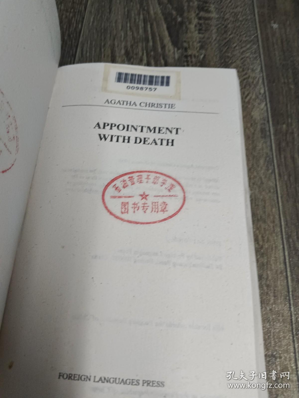 APPOINTMENT WITH DEATH 死亡约会（英文版）