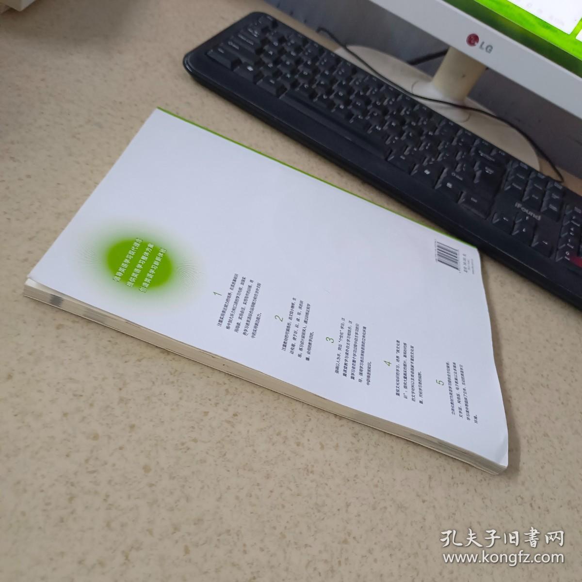 大学体验英语：快速阅读教程3（第三版）