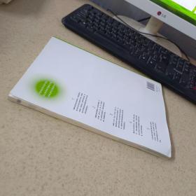 大学体验英语:快速阅读教程3(第三版)