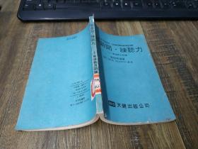 聽新聞  練聽力