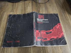 Society of Petroleum Engineers Technical Papers   (1990  Supplement)
