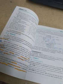 英语专业8级考试新闻听力突破