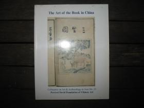 The Art of the Book in China