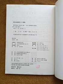 正版未使用 数学实验/乐经良 200304-1版5次