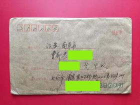 国内实寄封 19900911上海戳 贴J131教师节+普16十分1枚+民居2枚