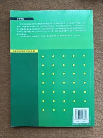 正版未使用 计算机操作系统/段民德/第2版 200710-2版1次