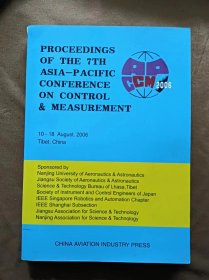 正版未使用 第七届亚太地区控制与测量国际会议议论文集/沈春林/英文版