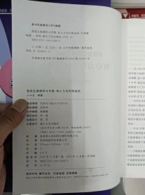 正版新书 资优生物理学习手册5：有心力与天体运动/江四喜 202211-1版1次