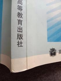 正版未使用 离散数学/耿素云/修订版 200812-2版8次