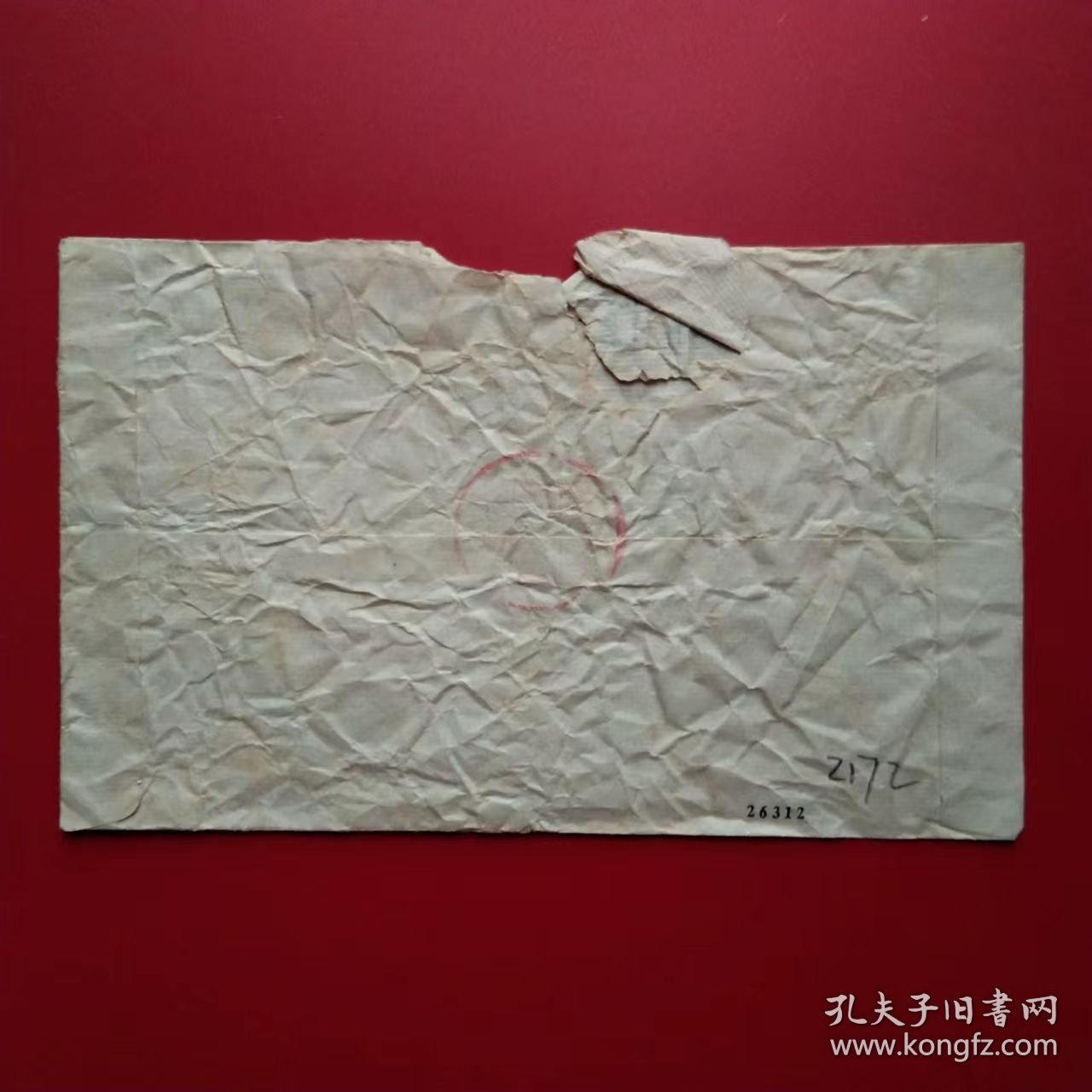 中国封片国内美术实寄封19780705南京同城贴普17-1首都体育馆皱折