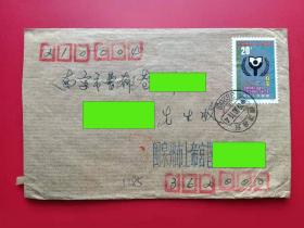国内实寄封 19901104福建泉州戳 贴J171国际扫盲年