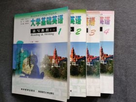 正版未使用 大學基礎(chǔ)英語-讀寫教程第1-4冊四本
