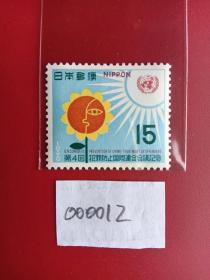 日本邮票 1970年犯罪防止国际联合会议纪念1全/新票套票
