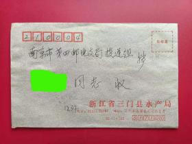 国内实寄封 19901214浙江三门戳 贴J171国际扫盲年