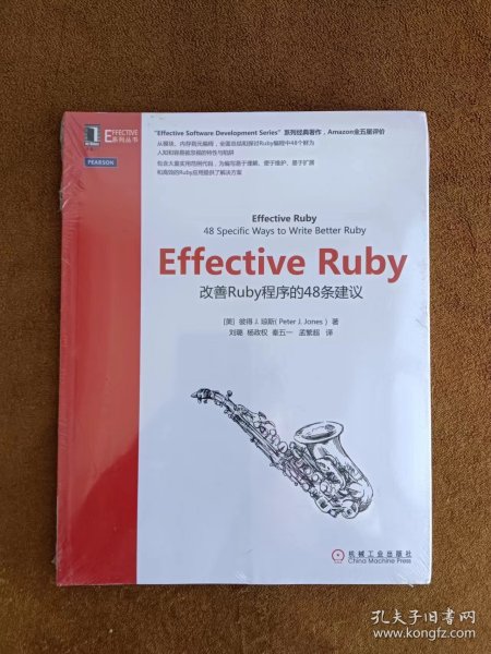 Effective Ruby：改善Ruby程序的48条建议