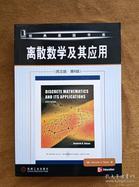 正版未使用 离散数学及其应用/美-罗森/第6版/英文版 201008-1版4次