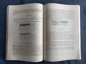 外表缺陷 正版未使用 数据结构-C语言版/严蔚敏 200711-1版38次