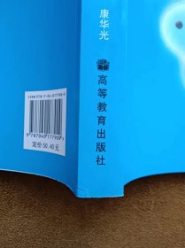 正版未使用 电子技术基础-数字部分/康华光/第5版 201401-5版20次