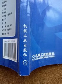 正版未使用 测控电路/张国雄/第4版 201104-4版1次