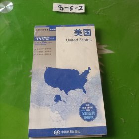 【世界分国地图 北美洲】《美国》中英文对照