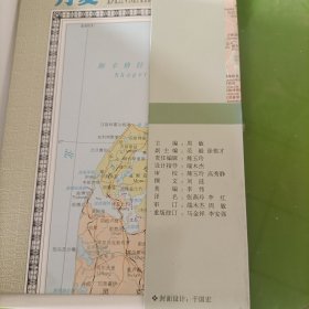 世界分国地图：丹麦、冰岛