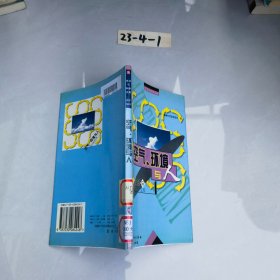 空氣、環(huán)境與人