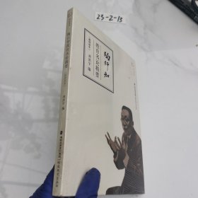 陶行知教育名论精要（教师读本）<梦山书系>