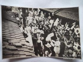集会照片 日本老照片 民国时期老照片 照片长11.5厘米，宽8厘米 编号2