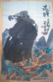 《花鸟国画十二》苦禅国画书法原名英杰山东高唐人