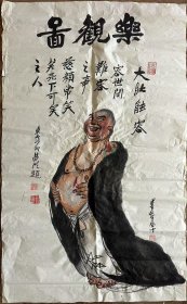 《草书书法二》昌明书法俗姓曹名志秀祖籍湖北枝江