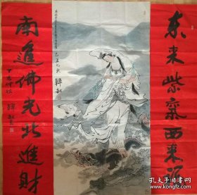 《花鸟国画二》韩敏国画书法浙江杭州人