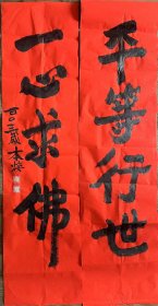 《草书书法六》本焕书法祖籍湖北武汉新洲