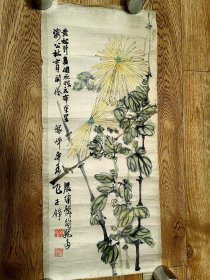 （有破损）24227刘子铮？ 70年代花鸟菊花图  作者不知捡漏自鉴网络简介仅供参考C