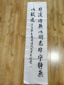 （少破损）24611陈景增？ 书法  作者不知捡漏自鉴网络简介仅供参考C