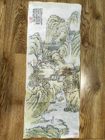 24515梁奇峰？  80年代山水  作者不知捡漏自鉴C