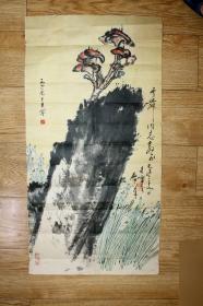 （有破损老印制）21831 于希宁？   毛笔签赠  70年代印刷品   作者不知捡漏自鉴简介仅供参考C