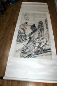 （破损严重多处修补）211012 民国 黄滨虹 山水 曾任中国美术家协会理事。