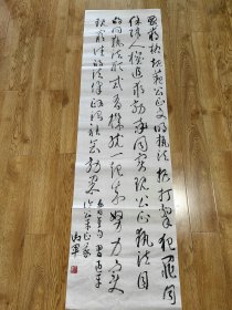 24615费卫军？  书法   作者不知捡漏自鉴C