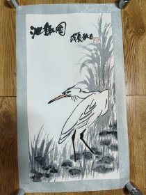 24327伯岩？ 80年代花鸟    作者不知捡漏自鉴网络简介仅供参考C