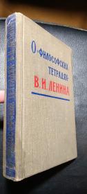 俄语精装1册1959年莫斯科出版